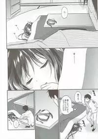 (SC2017 Winter) [APRICOTTEA (Minami)] Kisaragi-chan to Kotatsu Ecchi (Kantai Collection -KanColle-)