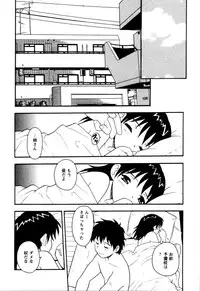 [Shinozaki Rei] NIGHT BLUE