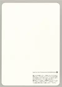 (SC32) [Digital Flyer (Oota Yuuichi)] Nekomimi Haruhi no ero hon (The Melancholy of Haruhi Suzumiya)