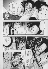 (CSP4) [FruitsJam (Mikagami Sou)] Ura Mahou Sensei Jamma! Soushuuhen 1+ (Mahou Sensei Negima!)