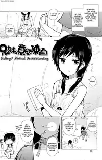 [Seihoukei] Chicchai ga Ippai! [English] [biribiri]