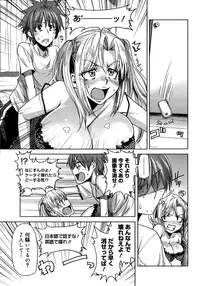 COMIC Megastore H 2007-10