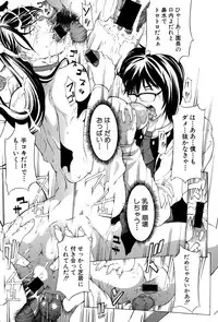 COMIC Shingeki 2015-06