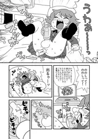 (仁人) 僕の言弾が下の希望に閃きアナグラム