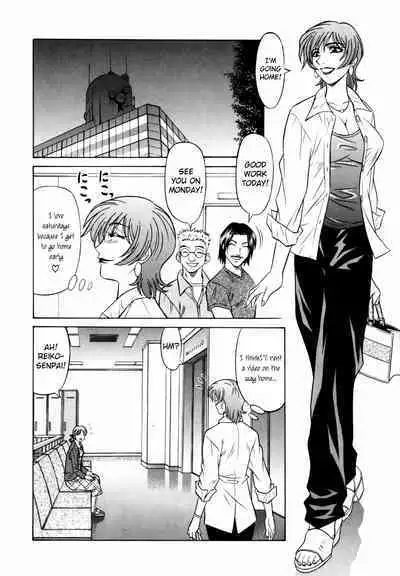 Caster Natsume Reiko no Yuuwaku Vol. 1 Ch.1-6