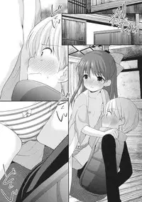 (CT31) [Imomuya Honpo - Singleton (Azuma Yuki)] adolescence4