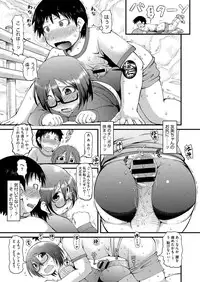 Comic Megastore H 2012-11 [Digital]