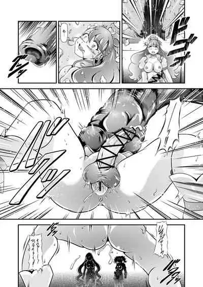 [Studio Kyawn (Murakami Masaki)] Seimei ~ Healin'You - GREATEST ECLIPSE Healin' You (Healin' Good PreCure)