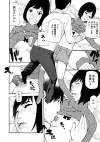 COMIC Magnum Vol. 69