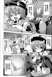 [Anthology] Niji Lo 3-nensei [Chinese] [風雲漢化]