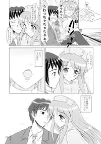 (SC35) [KNIGHTS (Kishi Nisen)] Asahina Mikuru Honnin Desu. (The Melancholy of Haruhi Suzumiya)