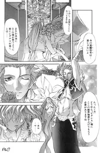 Comic Papipo 2000-03