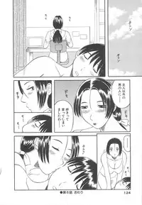 [Kawamori Misaki] Gokuraku Ladies Haitoku Hen | Paradise Ladies Vol. 4