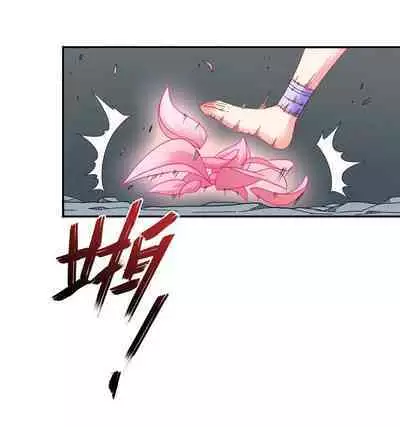 Keyboard immortal Chapter 82