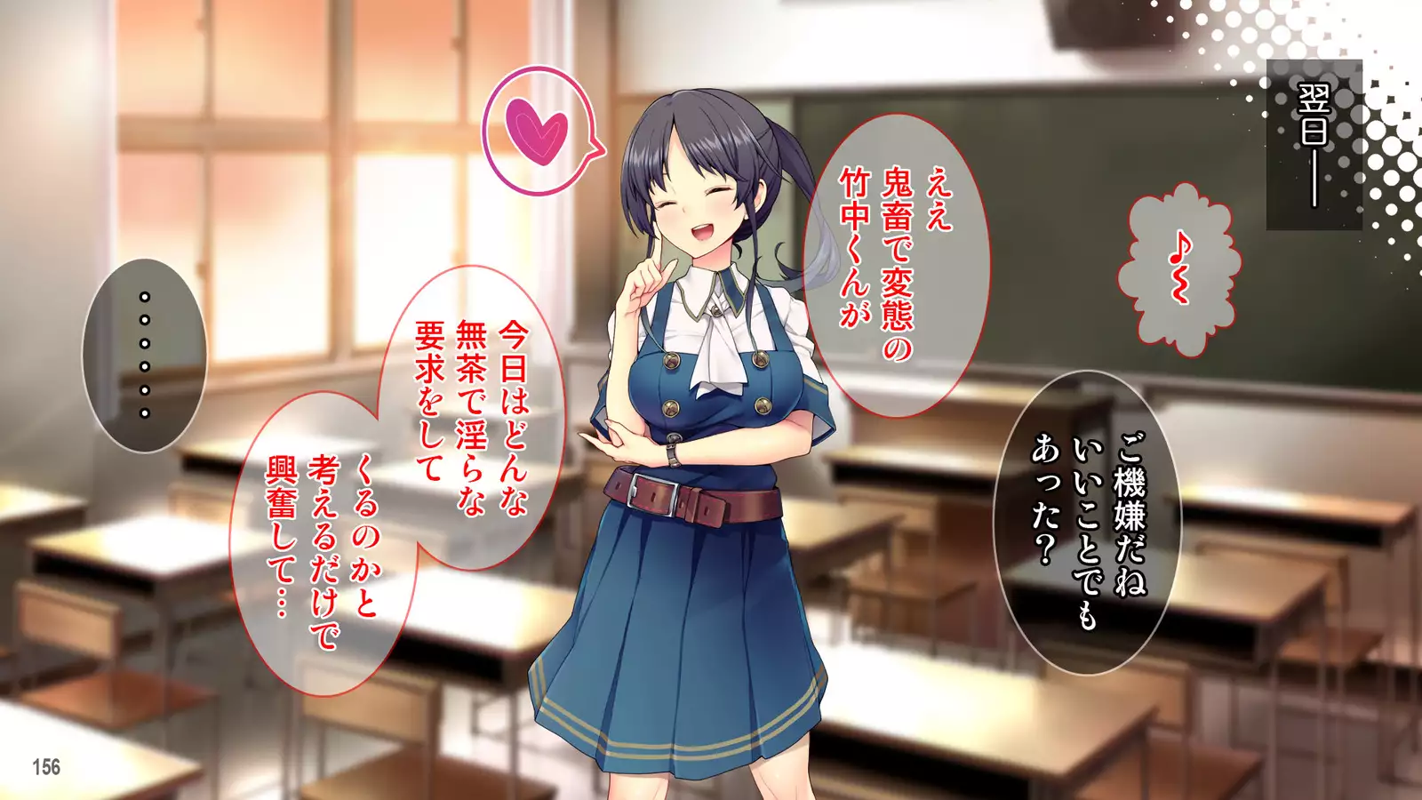 Cool de Buaisou na Iinchou ~Boku dake ga Shiru Muttsuri Sukebe na Sugao~