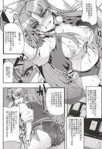 (SC2015 Summer) [Funi Funi Lab (Various)] PINKY BLUE (Battle Spirits BurningSoul)