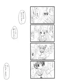 (COMIC1☆3) [Nekoatama (Neko Miya Nao)] Nodocchi to Washizu Mahjong (Saki)
