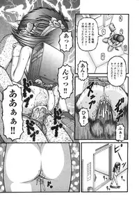 COMIC Aun 2010-11