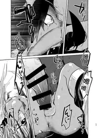 Akutsuka-kun wa Are ga Hoshii