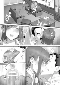 (C92) [Hito no Fundoshi (Yukiyoshi Mamizu)] Kaki Hoshuu 8 [Chinese] [脸肿汉化组]