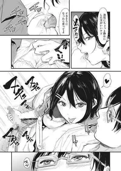 COMIC HOTMILK 2023-07