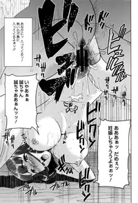 [Tanaka Aji] "Kare ni... Dakaremashita. Ato, Ne..." ~Otome ga Chuuko XXX Desu to Kokuhaku Suru Hi~