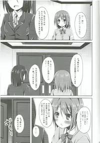 (Tora Matsuri 2015) [Imitation Moon (Narumi Yuu)] Rare Medal Sanmai de CANDY ISLAND ga Kaerutte Hontou Desuka? (THE IDOLM@STER CINDERELLA GIRLS)