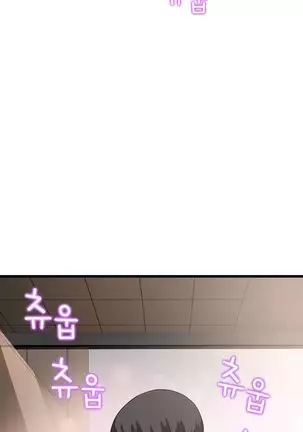 Tissue Thieves Ch.1-25