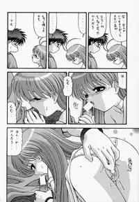 (CR28) [Blue Blood's (BLUE BLOOD)] BLUE BLOOD'S Vol.6