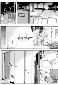 COMIC MILF 2018-08 Vol. 43 [Digital]