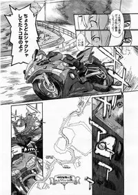 COMIC Megastore H 2003-12