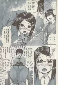 Comic Doki! Special 2007-10