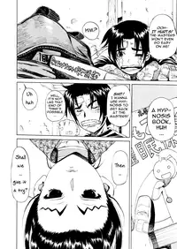 (C72) [Dorepooru (Leopard)] Leopard Hon 11 | Leopard Book 11 (History's Strongest Disciple Kenichi) [English] =LWB=