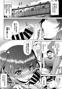 COMIC BAVEL 2018-06 [Digital]