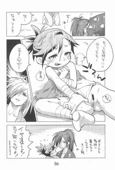 Dororo de Pon!