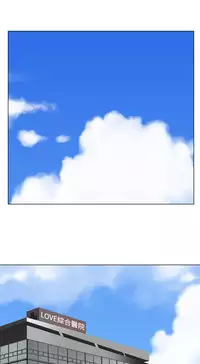 [SOSO] Franken Jo 为爱而生 法兰克赵 Ch.1~15 [Chinese]中文