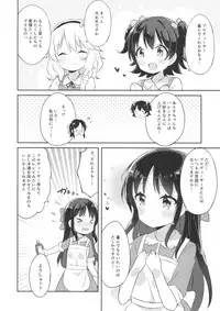 (C90) [CRAFT-GEAR (Yazawa Oke)] Mou Otona da mon! (THE IDOLM@STER CINDERELLA GIRLS)