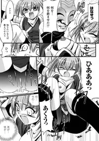 [Tokimaru Yoshihisa] Honoo no Otome-tachi [Digital]