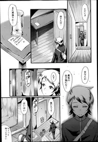 COMIC MILF Vol. 21 2014-12