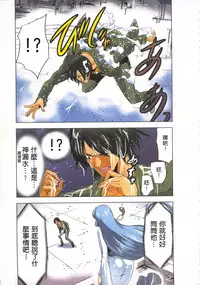 [Yamamoto Luna, Aoi Shou] Seikan Reikan Miko Shoujo Mikoman 2 | 淫水小巫女退魔行 2 [Chinese]