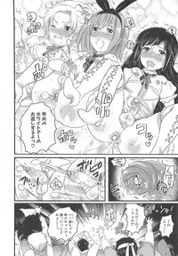 [Inochi Wazuka] Chindol☆Master ~The Otintin Idol Master~