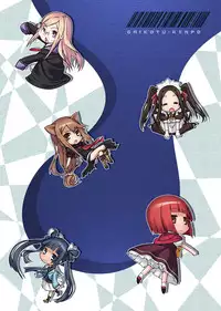 (C79) [Gaikotsu Kenpo (Takada Kazuhiro)] OK Ookami-san to Kekkou H na Nakama-tachi (Ookami-san to Shichinin no Nakama-tachi) [English] {doujin-moe.us}