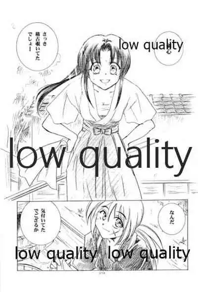 (Mimiket 6) [Yamaguchirou (Yamaguchi Shinji)] Ore-tachi no Shiawase Soushuuhen (Rurouni Kenshin)