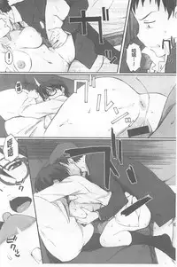 [Arai Kei] Houkago Initiation [Chinese]