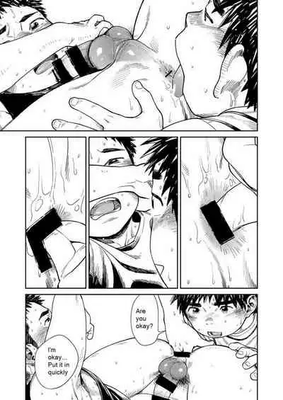 Manga Shounen Zoom Vol. 25