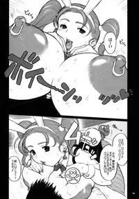 [KI-SofTWarE] Kikenshisou Sakuhinshuu 2 Soushuuhon (Dragon Quest VIII) [Digital]