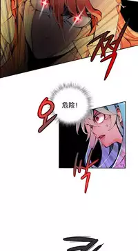 [Juder] Lilith`s Cord | 莉莉丝的脐带 Ch.1-41 [Chinese]