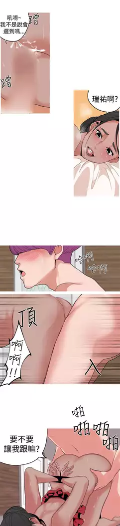 女神狩猎 第1~40話 中文 Rsiky