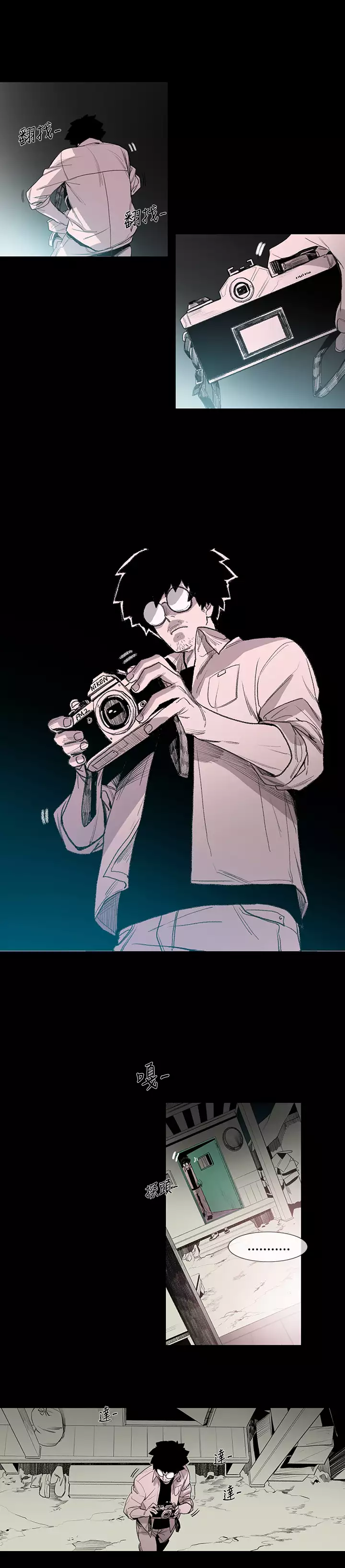 min xi 敏希 ch.1~4 中文