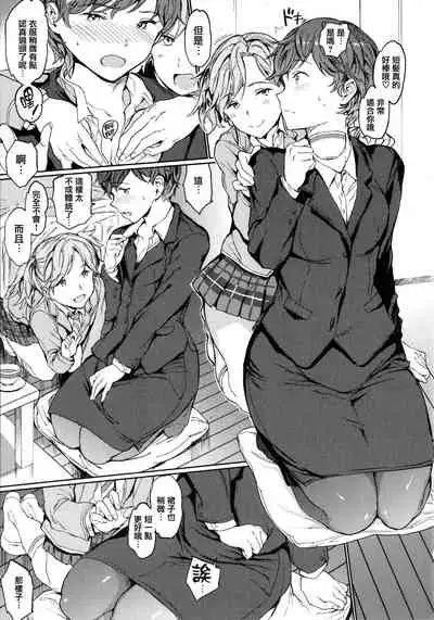 Hadaka no Gakkou - Her daily naked life.